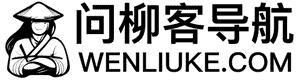 问柳客